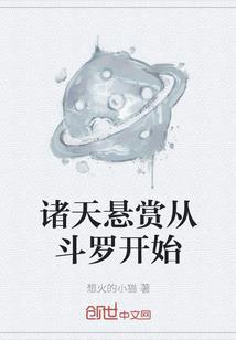 仙太难了