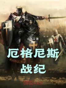 合并的时间轴：粉饰太平