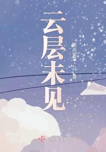 穿越诸天修真系统