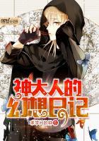 和她小说集