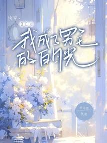 尼康闯异世