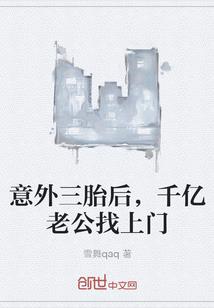 碧血三生