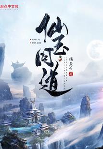 穿越之女神游戏