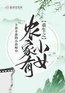 玄机未机