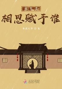 重生之轮回界主