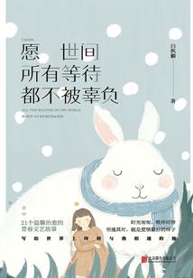 蚩雷