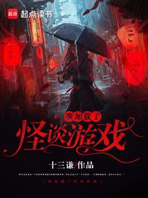 穿书之你来打我呀