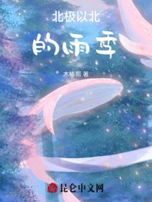 星辰造化诀