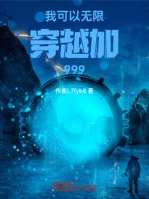 无限流的供应商