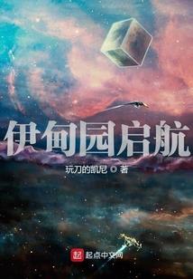 符戮