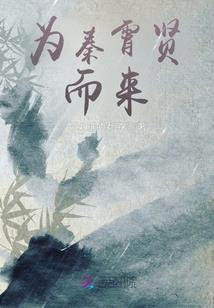 快穿绝宠，boss复活计划