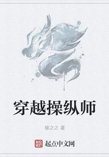 荷花姐姐之十圣传奇