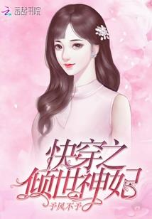 仙路之创仙