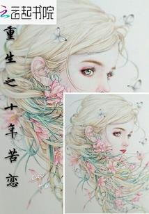 冰皇之路