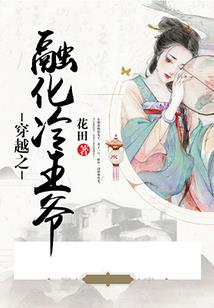 快穿之小龙套逆袭记