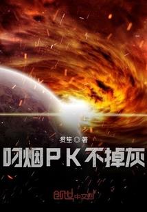志萌的七天