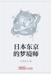 人海两重天