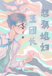 不愧王扶