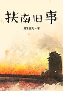 爱的守望，因为有你！