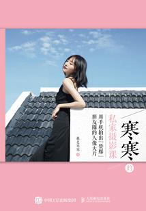 青春修炼术