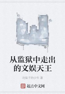 穿越之我是美女蛇
