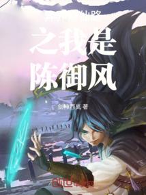 平凡之路，奋斗