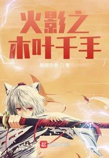 重生之不要爱上我