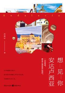 我本凡根
