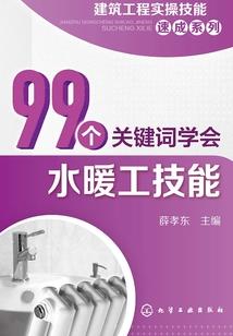 都市妖道