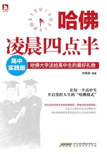 樱花树下的赴约
