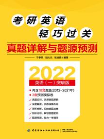 史上第一徒