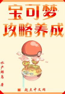 绝世唐门之本体斗罗