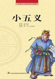 总裁爹地又吃醋了