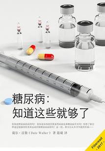 茜茜闯江湖