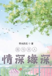 云天修仙录