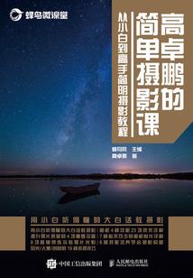 苍冥圣皇