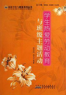我的哥哥又黑化了
