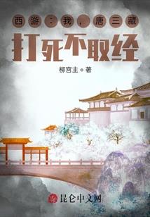 瑶望海棠