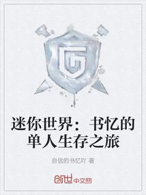 少小离家何时归