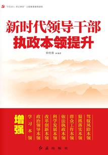 末世魔战