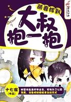 修罗也有情