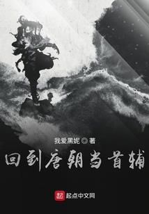 四国传