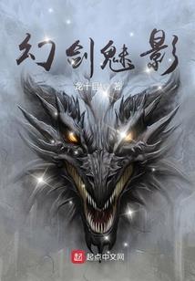 变身之次元空间