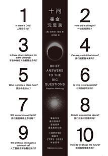 九月情仇