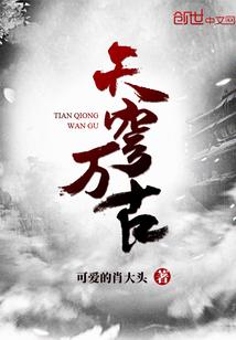 缘如梦