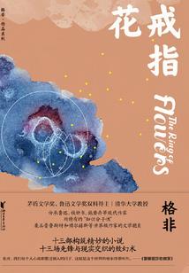 小姨的毛豆豆