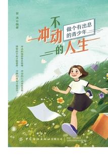 无赖老师
