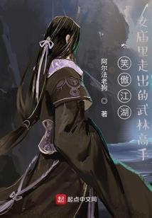 小妻好野：Boss，请接招