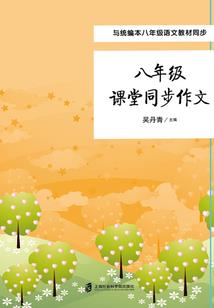 蜀山小师弟