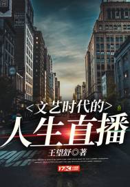 豪门似海总裁深深吻
